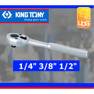 ด้ามฟรีหัวไข่ แบบกดปุ่ม  3/8" King tony คิงโทนี่