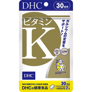 DHC Vitamin K ช่วยลำเลียงแคลเซียมเพื่อนำไปสร้างกระดูกให้ร่างกาย 60 เม็ด (30 วัน)