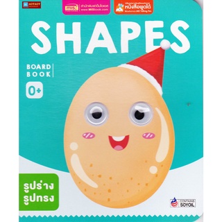 หนังสือ BOARD BOOK SHAPES (ใช้ร่วมกับปากกาTalkingpenได้)