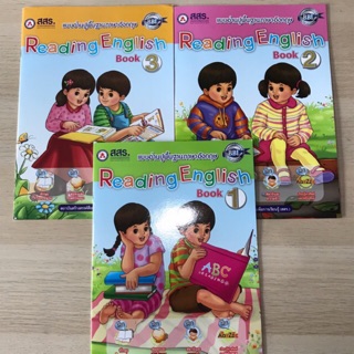 แบบอ่านปูพื้นฐานภาษาอังกฤษ Reading English Book1-3 #สสร.