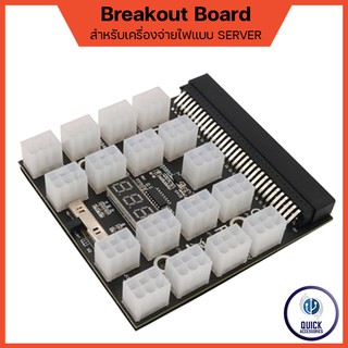 Breakout Board สำหรับ PSU Server 10-17 ช่องจ่ายไฟ 6PIN PCIe LED แสดงสถานะการทำงาน (พร้อมส่งในไทย)