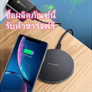 เครื่องชาร์จไร้สาย ที่ชาร์จไร้สายเร็ว 10W oppo / โทรศัพท์มือถือไร้สายชาร์จ อุปกรณ์ชาร์จแบบไร้สายเหมาะสำหรับทุกอุปกรณ์ ที่ชาร์จโทรศัพท์มือถือไร้สายบางเฉียบ ที่ชาร์จไร้สายรวดเร็วบางเฉียบ เครื่องชาร์จโทรศัพท์ไร้สาย