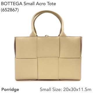 ถูกที่สุด ของแท้ 100% Bottega Arco Tote small size