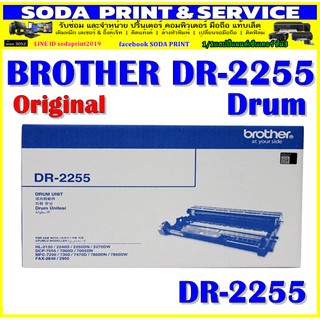 Drum Original BROTHER DR-2255