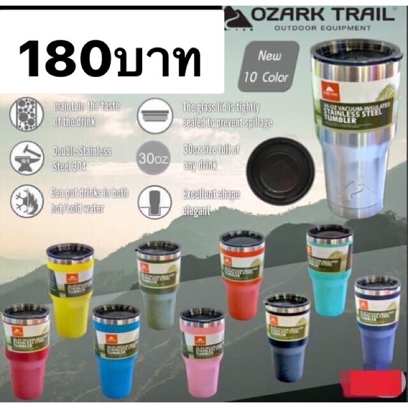 Ozark trail 30oz tumbler แก้วน้ำสแตนเลสเก็บอุณหภูมิ