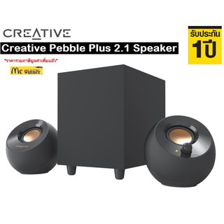 SPEAKER (ลำโพงมีซับวูฟเฟอร์ ) CREATIVE PEBBLE PLUS 2.1 มีซับวูฟเฟอร์ (BLACK) - สินค้ารับประกัน 1 ปี