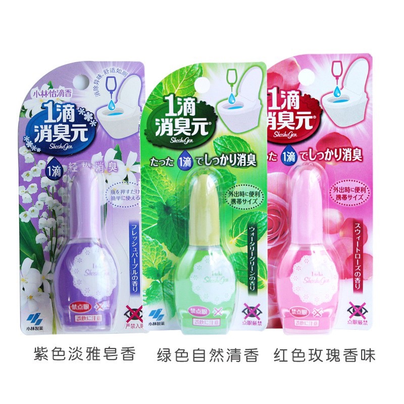 น้ำหอมหยดชักโครก Sawaday Kobayashi Shoshugen 20 ml.