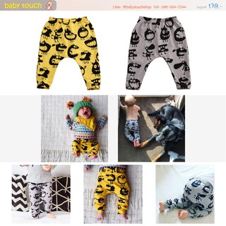 Baby Touch กางเกงเด็ก Demons (Pants - PD)