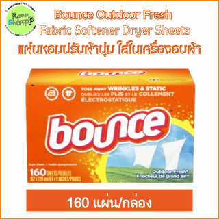 ป้องกันไฟฟ้า สถิตย์Bounce แผ่นหอมปรับผ้านุ่ม  กลิ่น Outdoor Fresh ขนาด160 แผ่น/กล่อง,แผ่นอบผ้า Fabric Softener Dryer She