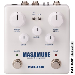 Nux Masamune NBK-5 เอฟเฟคกีตาร์ เสียง Compressor &amp; Booster (Guitar Analog Compressor and Booster) ** รับประกันศูนย์ 1 ปี