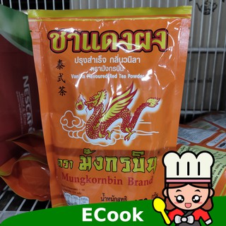 ecook ชาแดง มังกรบิน ถุงส้ม 450g thai black tea 450g