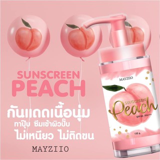 Sunscreen Peach SPF 60PA+++ By Maziio กันแดดพีช (ขนาด150ml.)