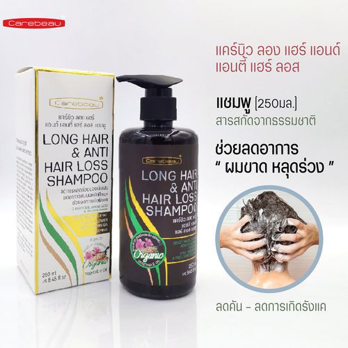 Carebeau Long Hair &amp; Anti Hair Loss Shampoo **  Carebeau Long Hair &amp; Anti Hair Loss Serum **