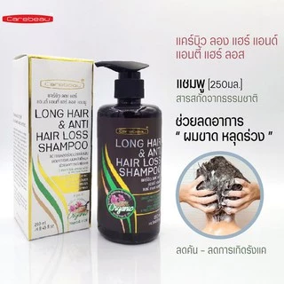 Carebeau Long Hair & Anti Hair Loss Shampoo แคร์บิว ลองแฮร์ แอนด์ตี้ แชมพู&เซรั่ม (ขายแยก)