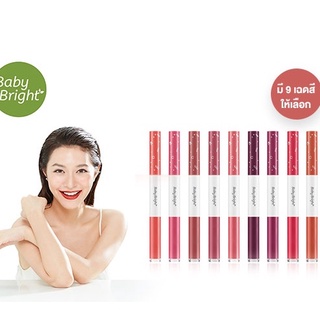 🔥SALE🔥 Baby Bright (เบอร์01-09) Plankton Matte Cushion Lip and Moist Tint ลิป 2 หัว