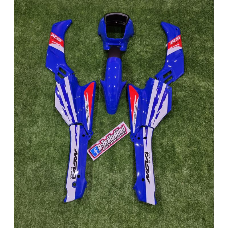 ชุดสี nova โนวา รุ่นโช๊คเดี่ยว (สีน้ำเงิน) จำนวนชิ้นได้ตามภาพ พร้อมสติกเกอร์ สีอื่นๆแจ้งในแชท นะค่ะ