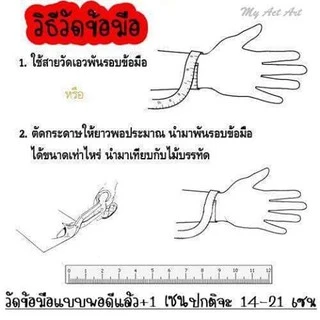 สร้อยข้อมือ สแตนเลส 6-10 mm เลสข้อมือ สร้อยข้อมือโซ่ สร้อยข้อมือแสตนเลสแท้ราคาถูก No.6