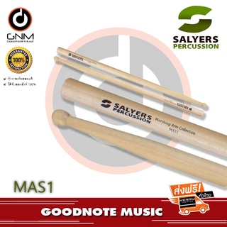 Salyers Percussion ไม้ตีกลองสแนร์มาร์ชชิ่ง Salyer รุ่น MAS1