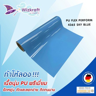 โพลีเฟล็กซ์เนื้อนุ่ม PU FLEX PERFORM 4365 SKY BLUE คุณภาพดีเยี่ยมจากเยอรมัน เฟล็กซ์ตัดรีดติดเสื้อ ฟ้าอ่อน