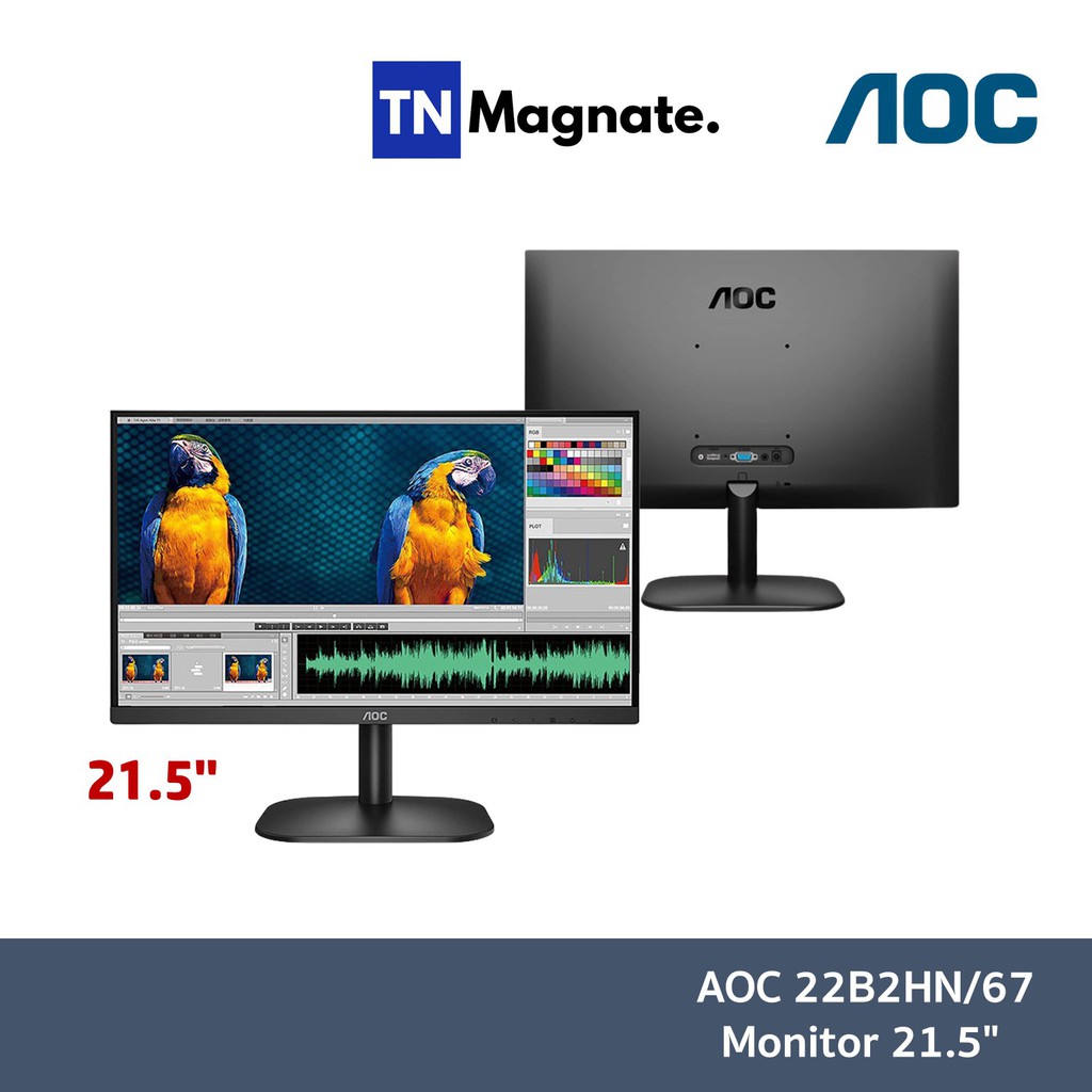 รุ่นใหม่! [จอมอนิเตอร์] AOC 22B2HN/67 Monitor 21.5''(VA/ HDMI) 75Hz - จอ 21.5 นิ้ว - มาแทนรุ่น 22B2H