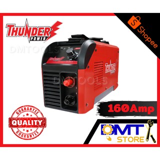 THUNDER POWER เครื่องเชื่อมอินเวอร์เตอร์  รุ่น LAVA-160A(160Amp)