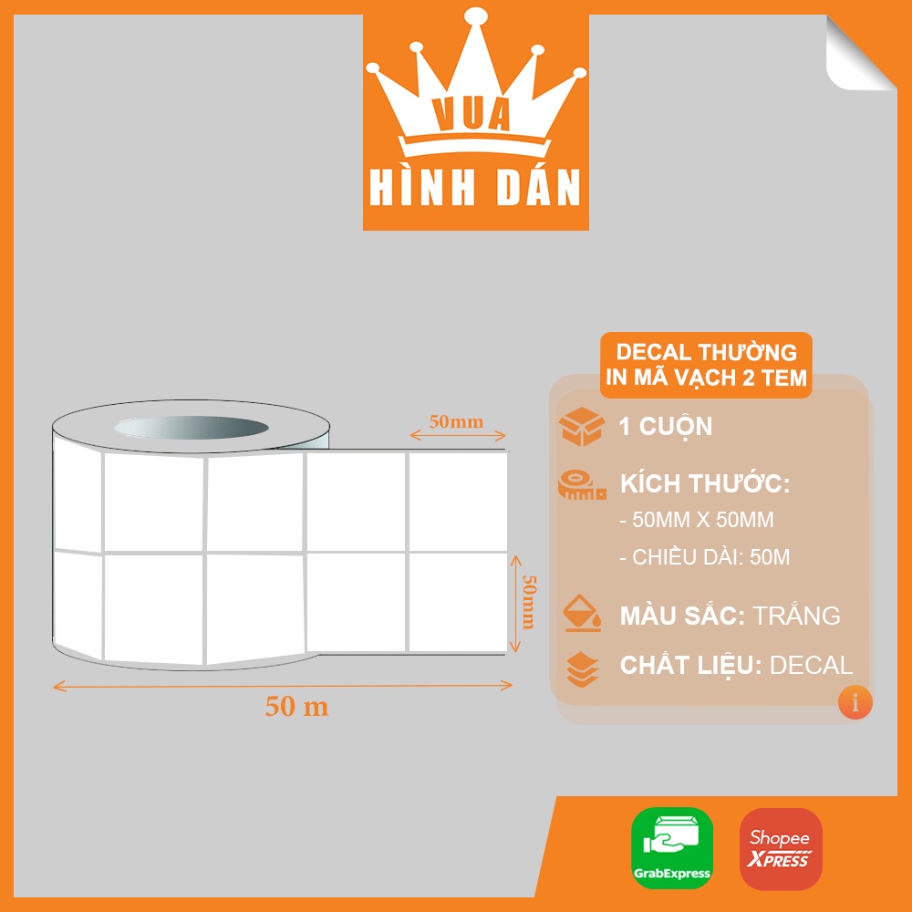 REGULAR DECAL 50x50mm PRINTING BARCODE, แสตมป์พิมพ์ลาย (2 แสตมป์/รายการ) ROLL 50m, ขนาดกระดาษ: 100mm