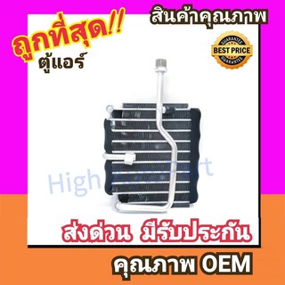 ตู้แอร์ ฮอนด้า ซิตี้'96-01 คอล์ยเย็น คอยล์เย็น ตู้ คอย คอล์ย…