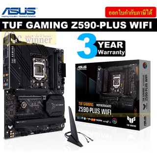 MAINBOARD (เมนบอร์ด) 1200 ASUS TUF GAMING Z590-PLUS WIFI ประกัน 3 ปี