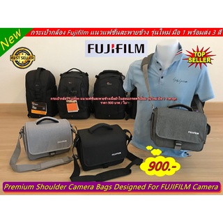 กระเป๋ากล้อง Fuji กระเป๋ากล้องฟูจิแนวแฟชั่นขนาดใหญ่ รุ่นใหม่ สะพายข้าง มือ 1