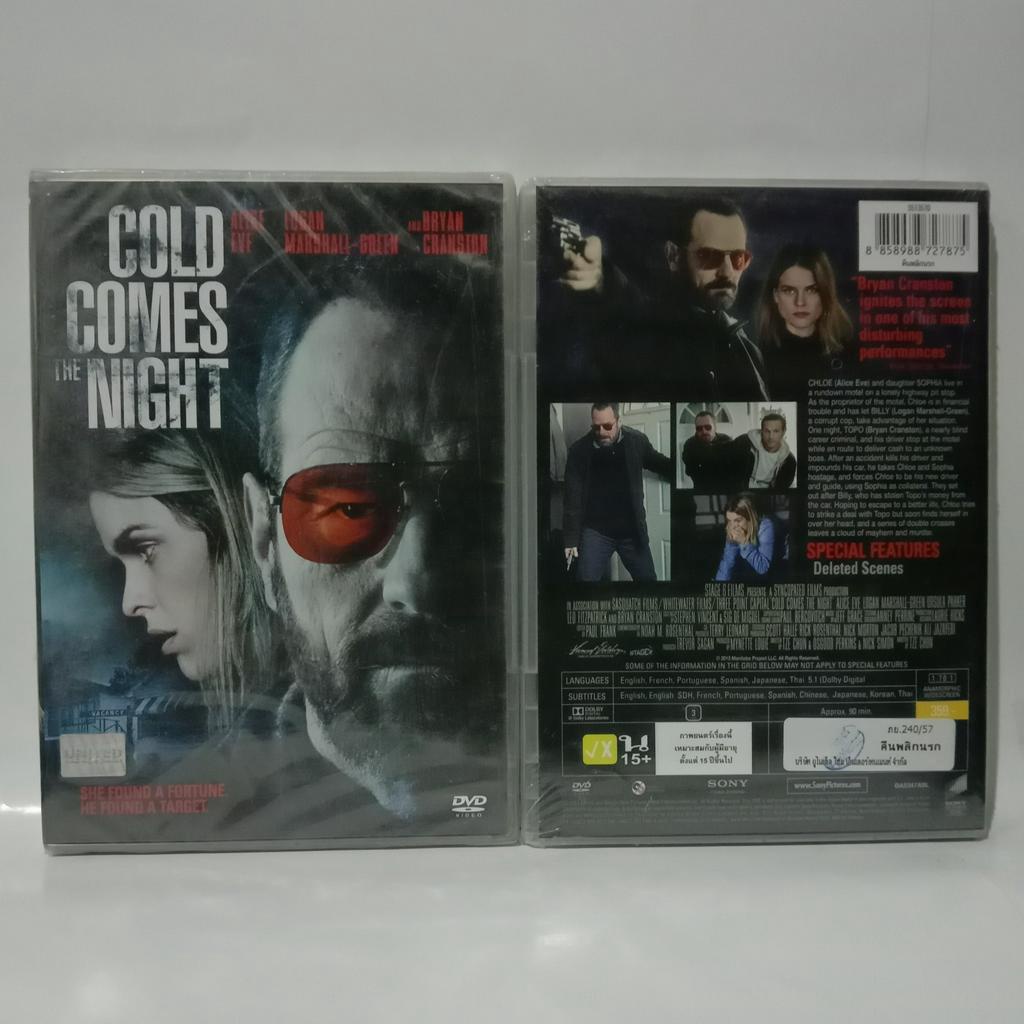 Media Play DVD Cold Comes The Night/คืนพลิกนรก/S51357D