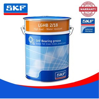 จาระบี SKF LGHB 2/18 ขนาด 18 กิโลกรัม จาระบีรับโหลดสูง ทนอุณหภูมิสูง มีความหนืดน้ำมันสูง