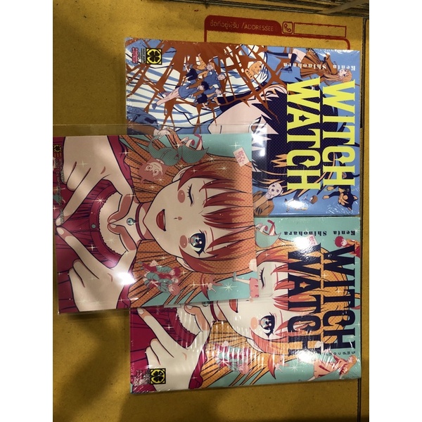 witch watch1+2 แถมโปสการ์ด แท้จาก สนพ
