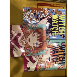 witch watch1+2 แถมโปสการ์ด แท้จาก สนพ
