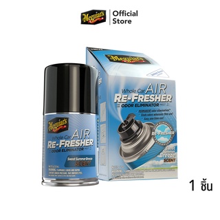 Meguiars G16602 Air Re-Fresher Odor Eliminator (Summer Breeze) 2.5 OZ.น้ำยาปรับอากาศ กำจัดกลิ่นไม่พึงประสงค์