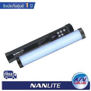 Nanlite - Pavotube II 6C RGB Tubelight, 6W, 2700K-7500K