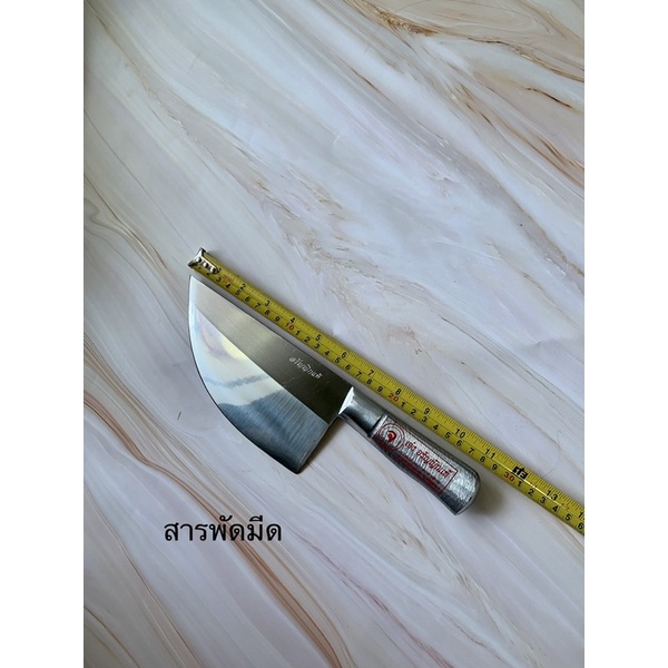 มีดปาดหมู มีดแล่หมู มีดปังตอ มีดอีโต้ มีดปาดหมูสแตนเลส อรัญญิกแท้ ราคาถูก - รูปที่ 2