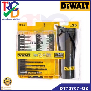 DEWALT ชุดดอกไขควง ดอกสว่าน 25 ชิ้น + แก้วเก็บความเย็น รุ่น DT70707-QZ