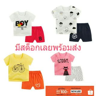 Set 2 ชิ้น เสื้อแขนสั้น+กางเกงขาสั้น มีให้เลือก 4 ลาย