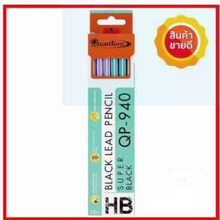 ดินสอดำ HB Quantum(ควอนตั้ม) QP-940 1 แพ็ค/144 แท่ง สินค้าคุณภาพ ราคาไม่แพง ของแท้ 100%