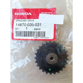 เฟืองปั๊มน้ำมันเครื่อง Wave100, C70 แท้ๆ 25ฟัน Sprocket (14670-035-031)