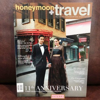 นิตยสาร honeymoon+travel No.134 : 2013 ปก จ๊ะ-จิตตาภา แจ่มปฐม &amp; ท็อป-จรณ โสรัตน์