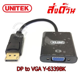 UNITEK Adapter Display Port to VGA รุ่น Y-6339B 0.15M