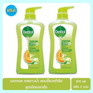 Dettol เดทตอล เจลอาบน้ำ แอนตี้แบคทีเรีย สูตรไฮเดรทติ้ง ขนาด 500 มล. แพ็ค 2 ขวด