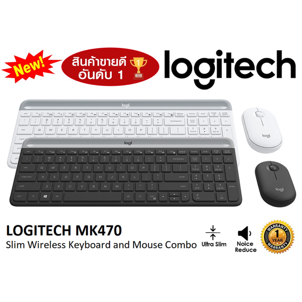 ⚡️คีย์บอร์ดและเมาส์ไร้สาย⚡️ LOGITECH MK470 SLIM WIRELESS COMBO คีย์ไทย-อังกฤษ Warranty 1 - y