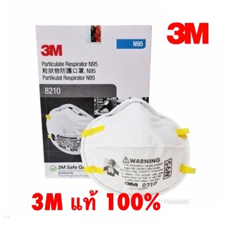 3M ของแท้ 100% ยกลัง หน้ากากอนามัย กันฝุ่น PM 2.5 N95 รุ่น 8210