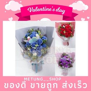🌹ช่อดอกกุหลาบรวมดอกไม้ 14 ดอพร้อมการ์ดหัวใจ ของขวัญวันวาเลนไทน์ ❤️ valentines day 012