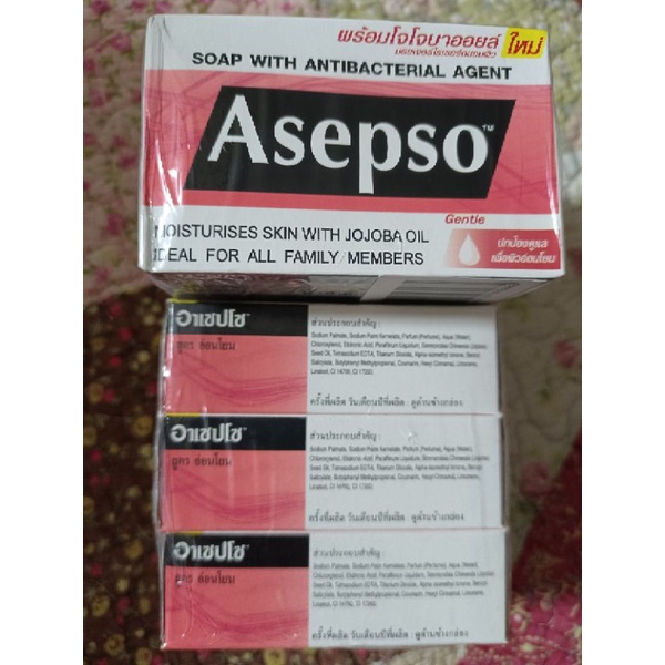 Asepso with jojobaoil และ  สูตรมังคุดกล่องเขียว