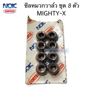 NOK ซีลหมวกวาล์ว MIGHTY X 3L,5L,2L IIชุด 8 ตัว 8-13-6-10.2VSB