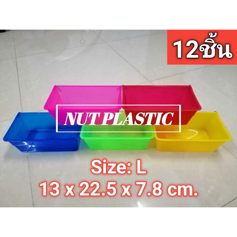 NutPlastic ถ้วยน้ำนกแขวนกรง  !!ทรงเหลี่ยม-ขนาดใหญ่!! 13x22.5x7.8cm. <<12ชิ้นต่อแพ็ค คละสี>>