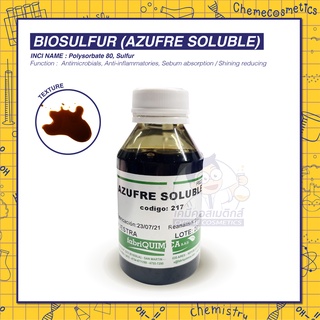 Biosulfur (Azufre Soluble) คุณสมบัติต้านเชื้อแบคทีเรีย ต้านการอักเสบ และคุมความมัน ผิว และหนังศรีษะ ขจัดรังแค